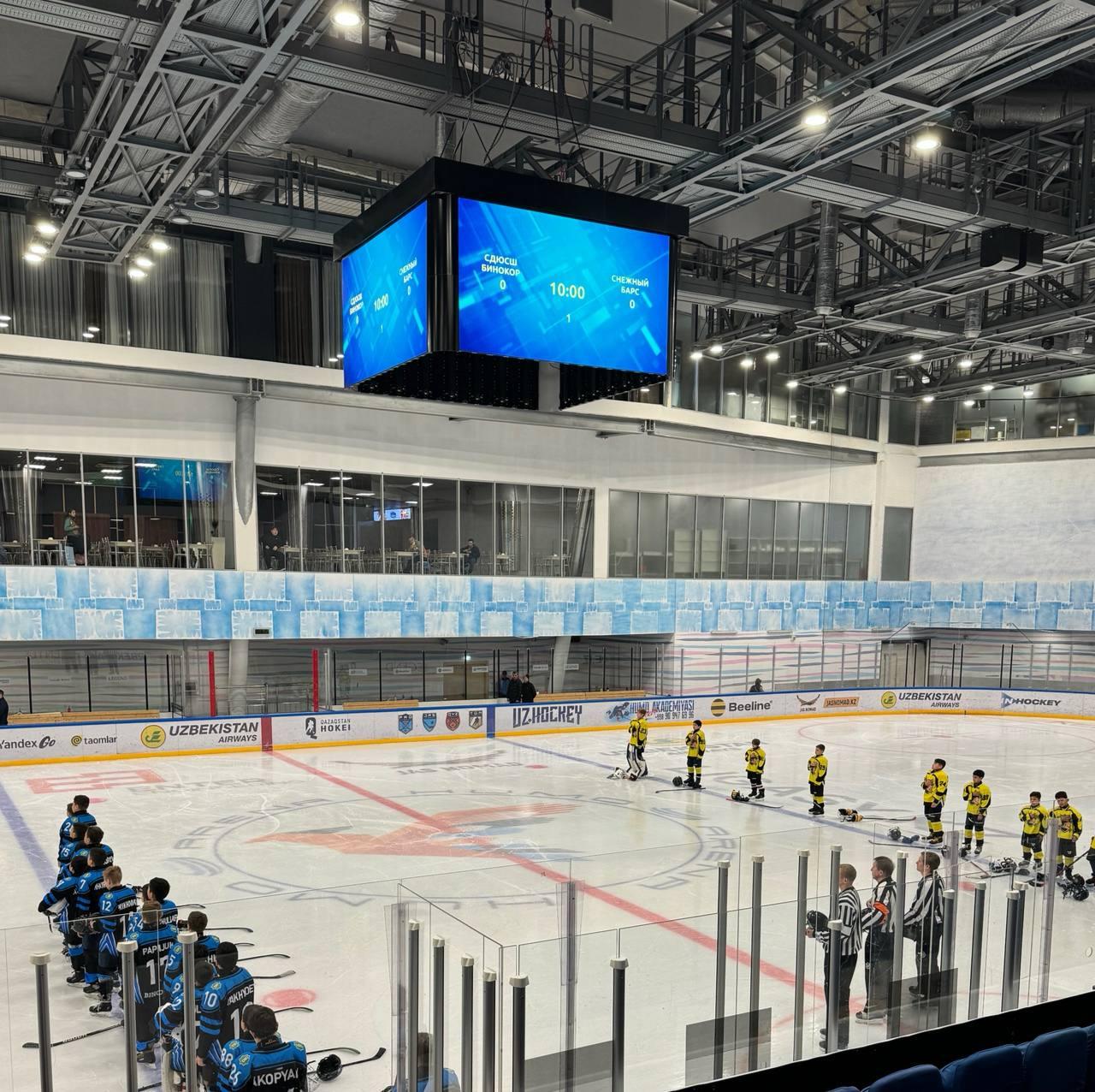 Стартовал Чемпионат Республики Узбекистан среди детей